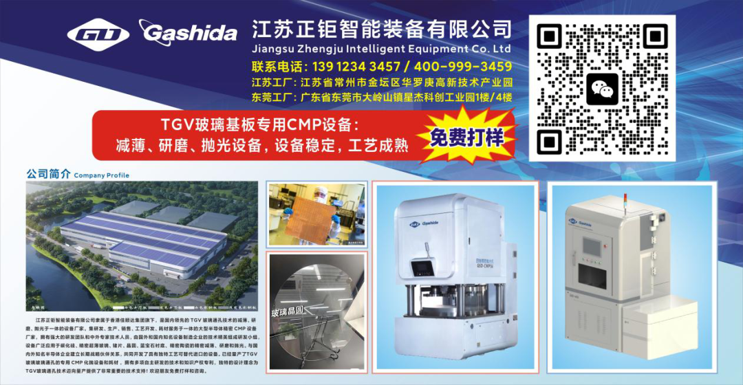 elexcon2025展商推荐——江苏正钜智能装备有限公司