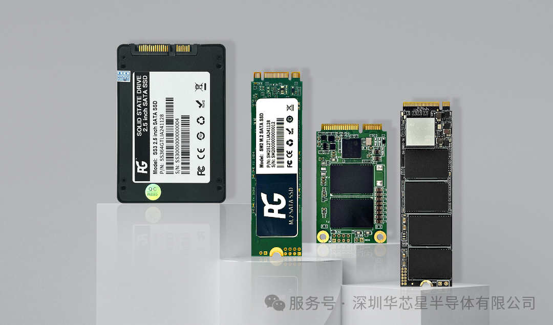 华芯星半导体PG品牌正式推出工规级SSD及工规级TF卡