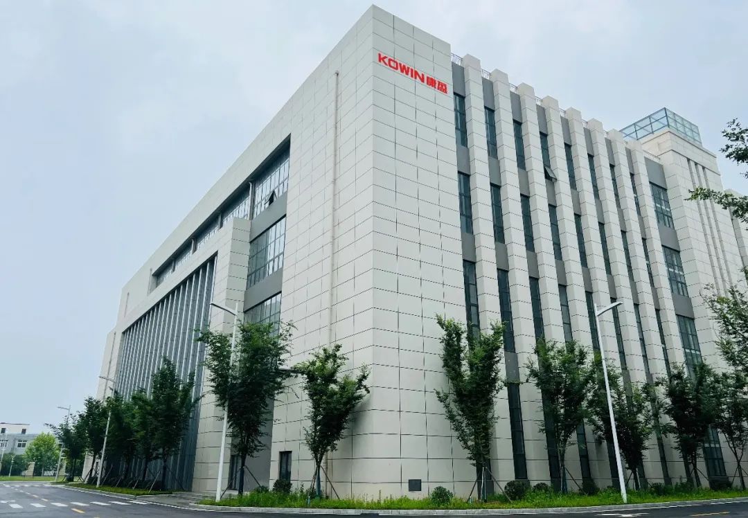 康盈半导体徐州测试基地正式投产，夯实存储产品品质
