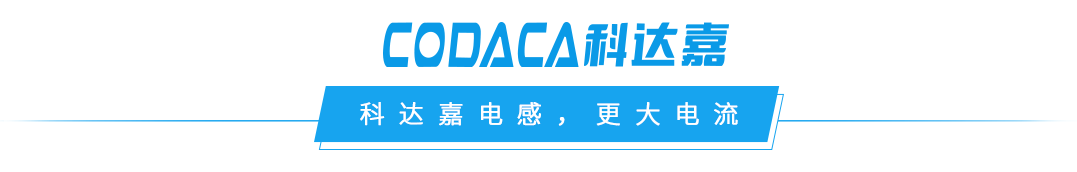 ‌elexcon2025深圳国际电子展：科达嘉电子携AI与双碳全栈技术支持新品亮相‌