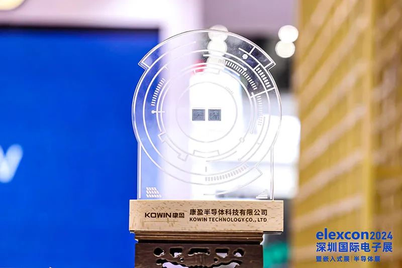 下一站，8月26-28日深圳国际电子展elexcon2025！