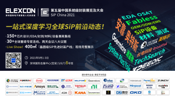 30+全球重磅专家、150+产业链展商，SiP深圳站9月1-3日开启！